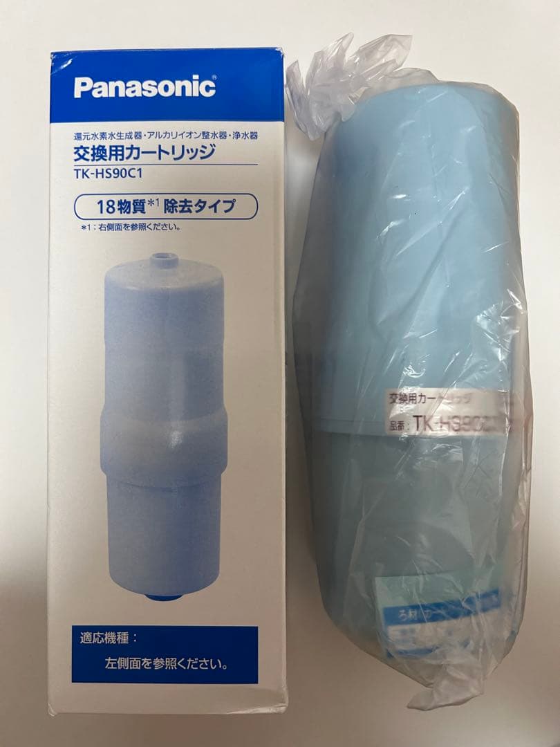 パナソニックアルカリイオン整水器・浄水器 交換用カートリッジ TK-HS90C1