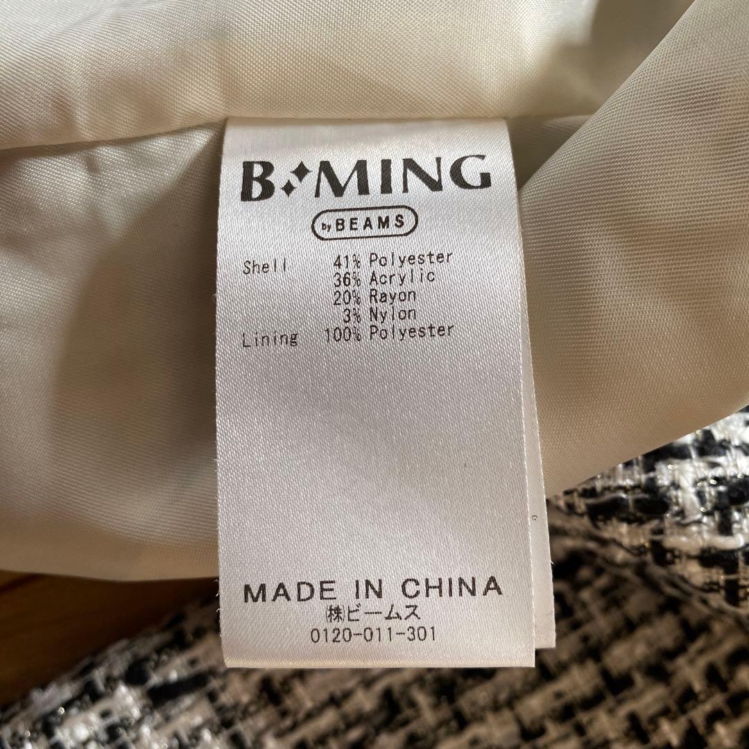 B:MING BEAMS ビーミングバイビームス 卒業式・入学式 セットアップ