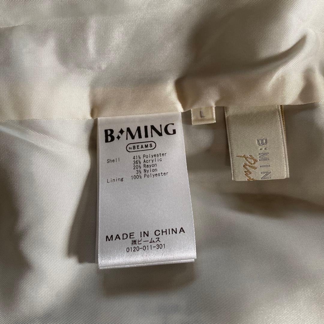 B:MING BEAMS ビーミングバイビームス 卒業式・入学式 セットアップ