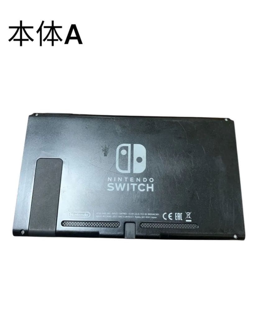 【ジャンク品】 Nintendo Switch スイッチ 本体 のみ ２台セット