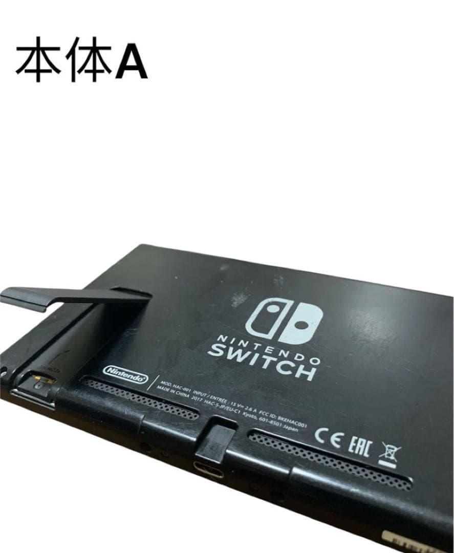 【ジャンク品】 Nintendo Switch スイッチ 本体 のみ ２台セット