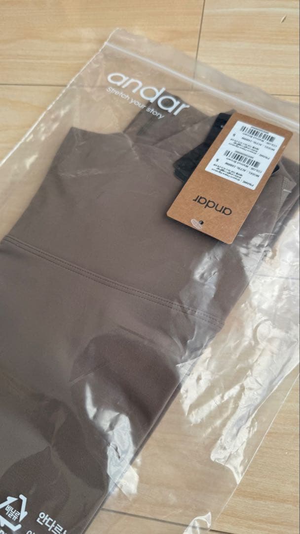 アンダール　レギンス　裏起毛　S ウォルナットブラウン