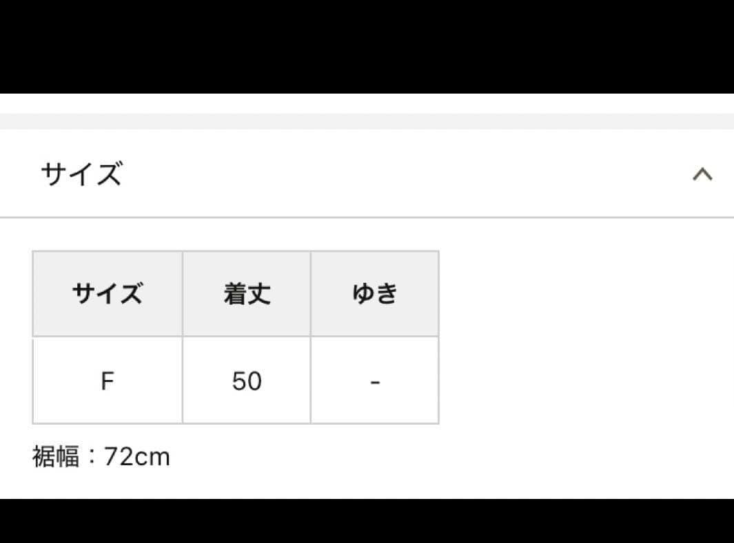 BEARDSLEYファーニットポンチョBLACK