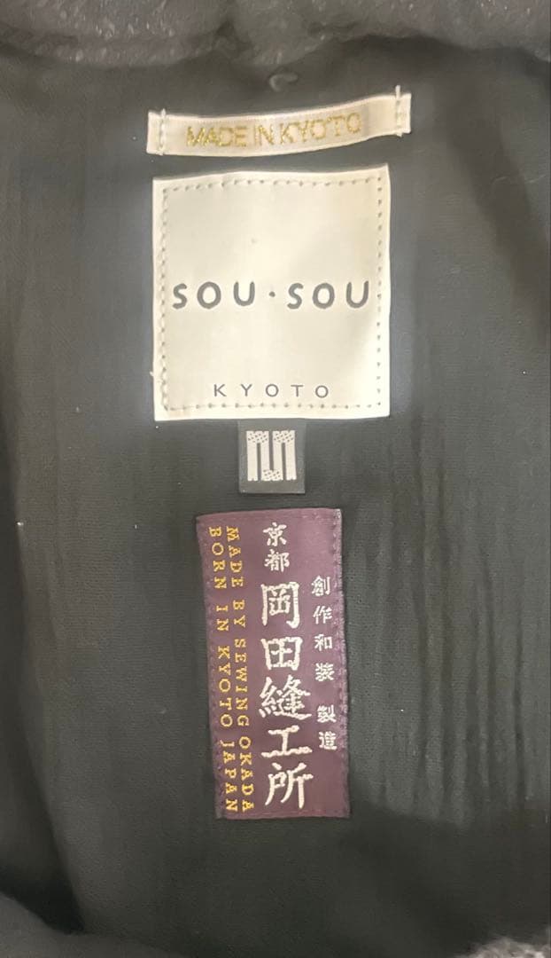 新品タグ付き　SOU•SOU 富士/M(綿100%) 日本製