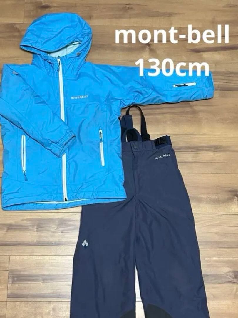 mont-bell スキーウェア130