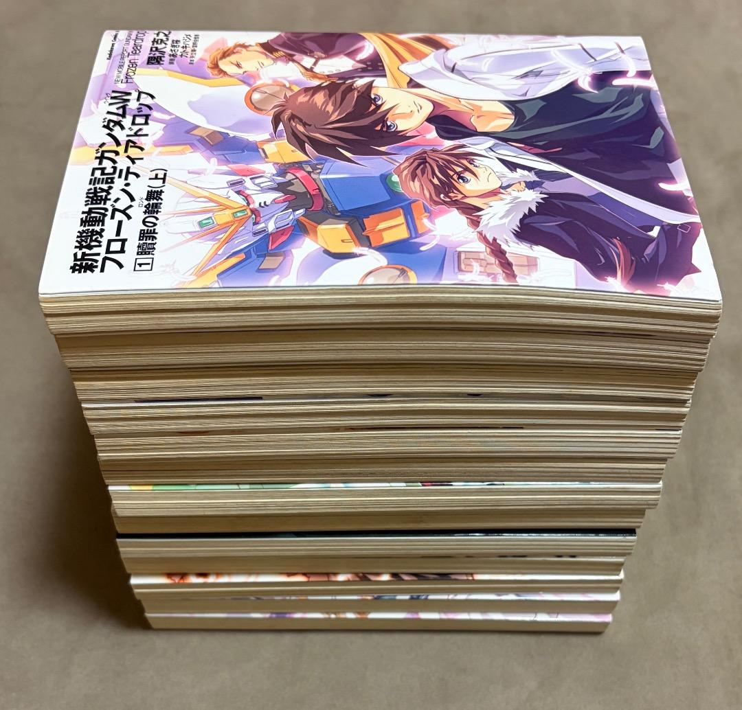 初版 新機動戦記ガンダムW フローズン・ティアドロップ 1-13巻 全巻セット