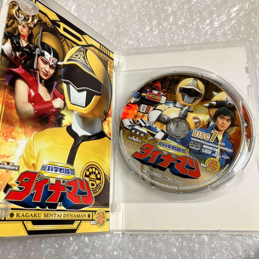 「激安」科学戦隊ダイナマン DVD 全巻セット