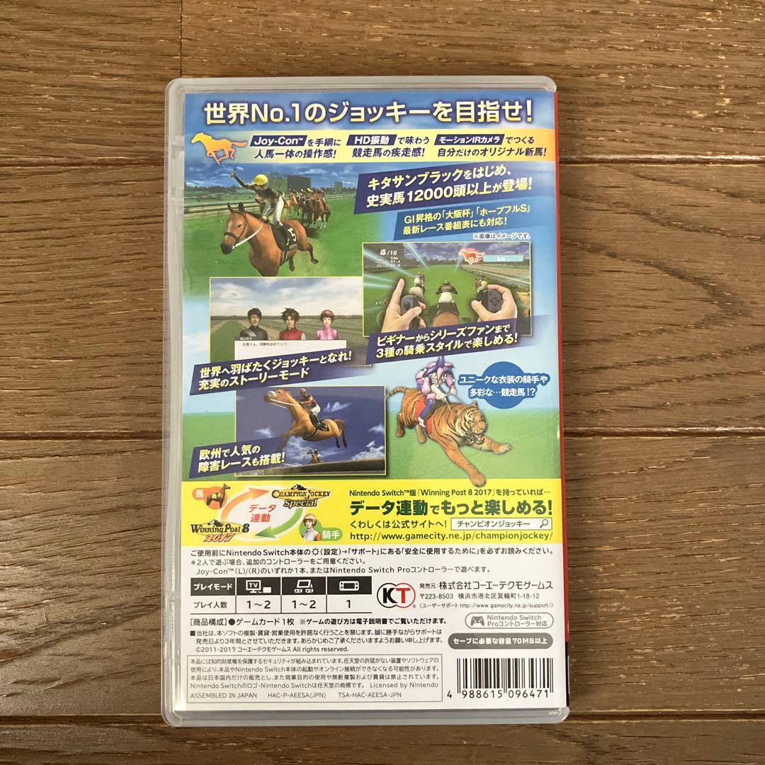 Champion Jockey Special チャンピオンジョッキースペシャル