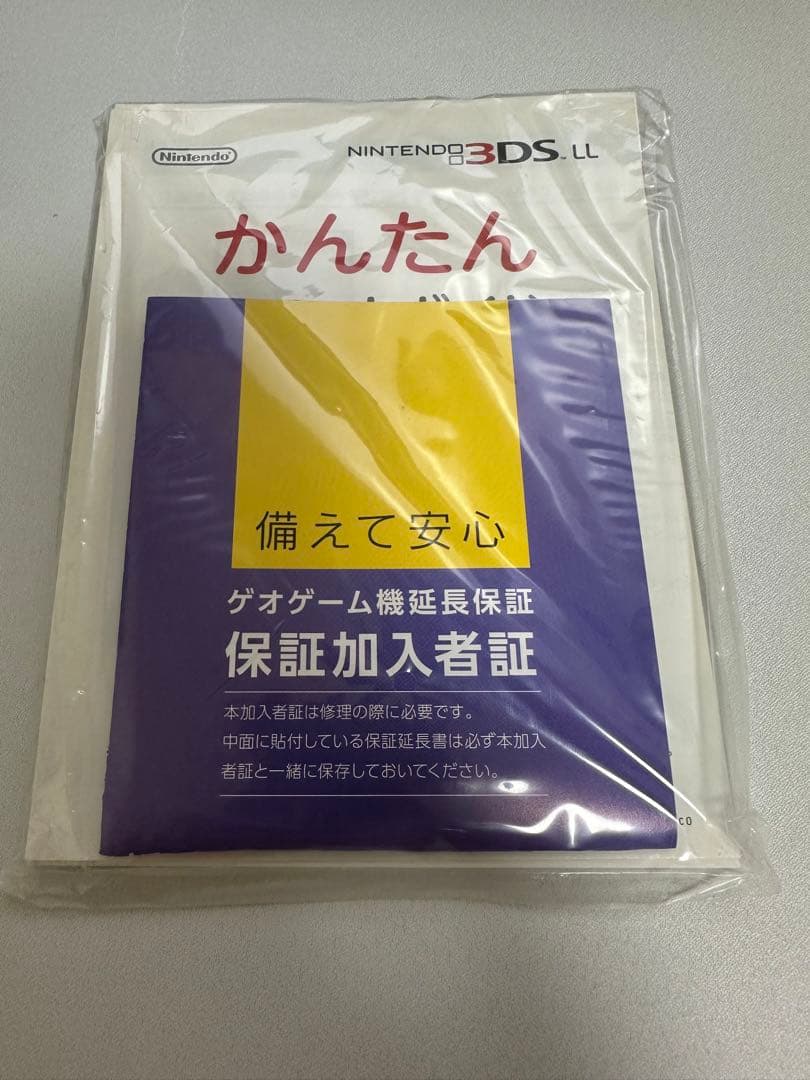 ニンテンドー3DS LL シルバー×ブラック