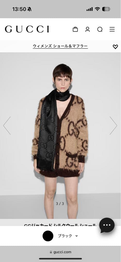 新品ラッピング付き　GUCCI GGジャカード シルクウール ショール ブラック