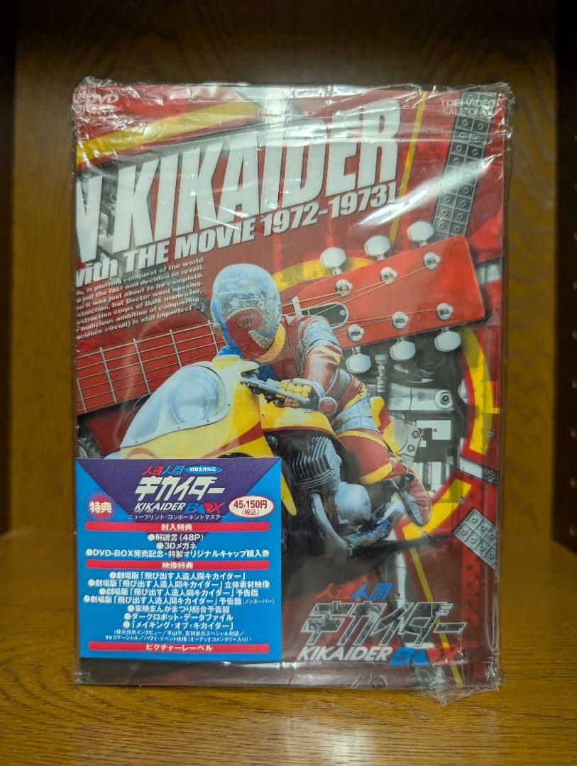 キカイダー THE MOVIE 1972-1973 DVD 5枚セット