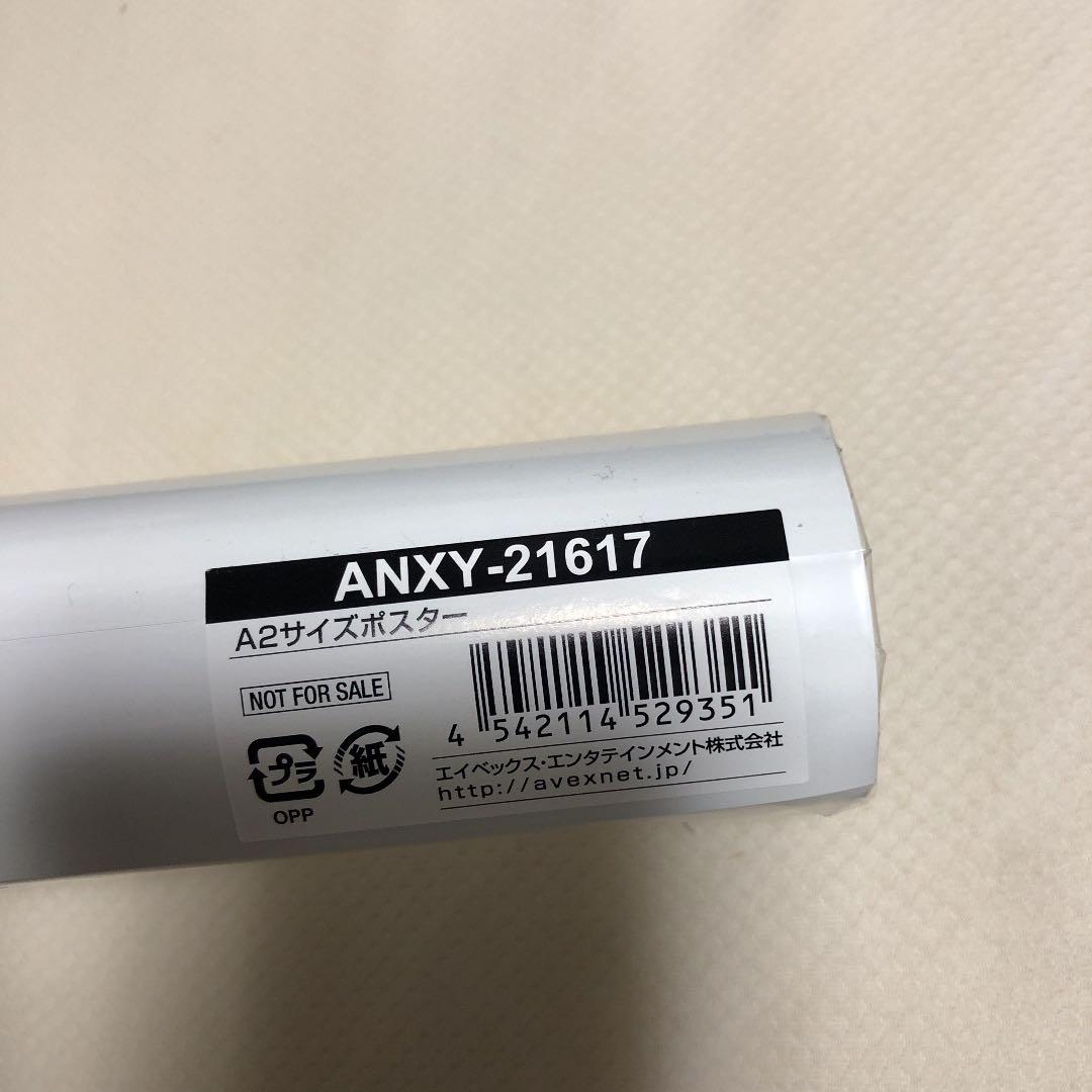 Nissy(西島隆弘)/Nissy Entertainment\"5th Ann…