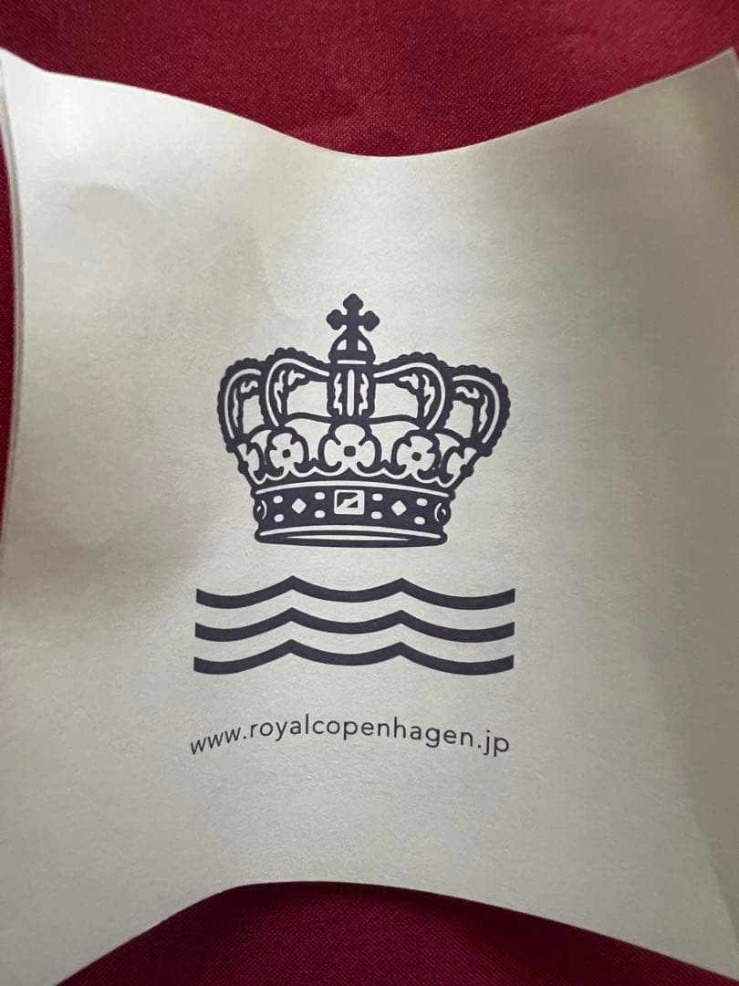 ロイヤルコペンハーゲン食器セット