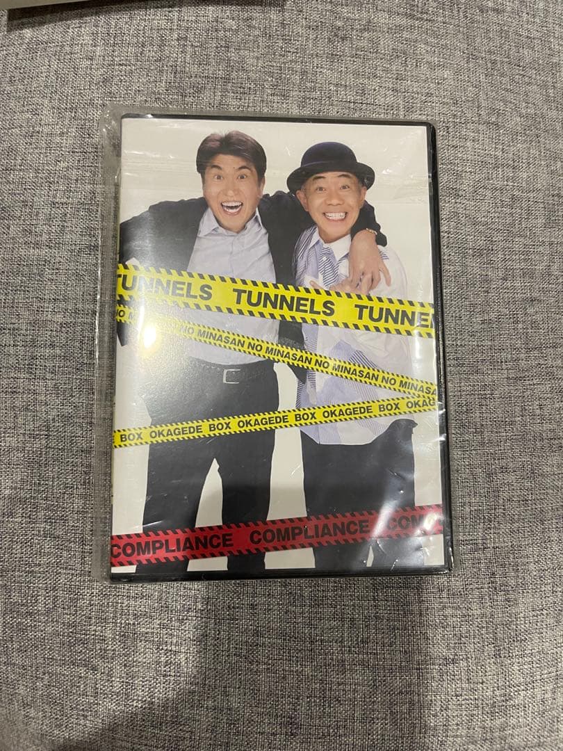 とんねるずみなさんのおかげでDVD 9枚　コンプライアンス