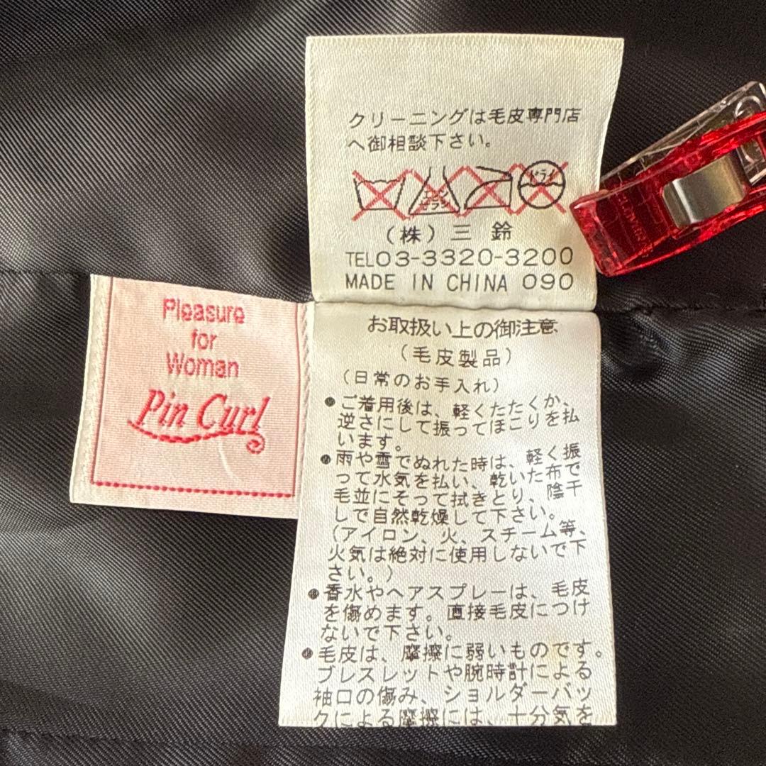 Pin Curl【S-M相当】 リアルファー＆ラムレザー ライダースジャケット