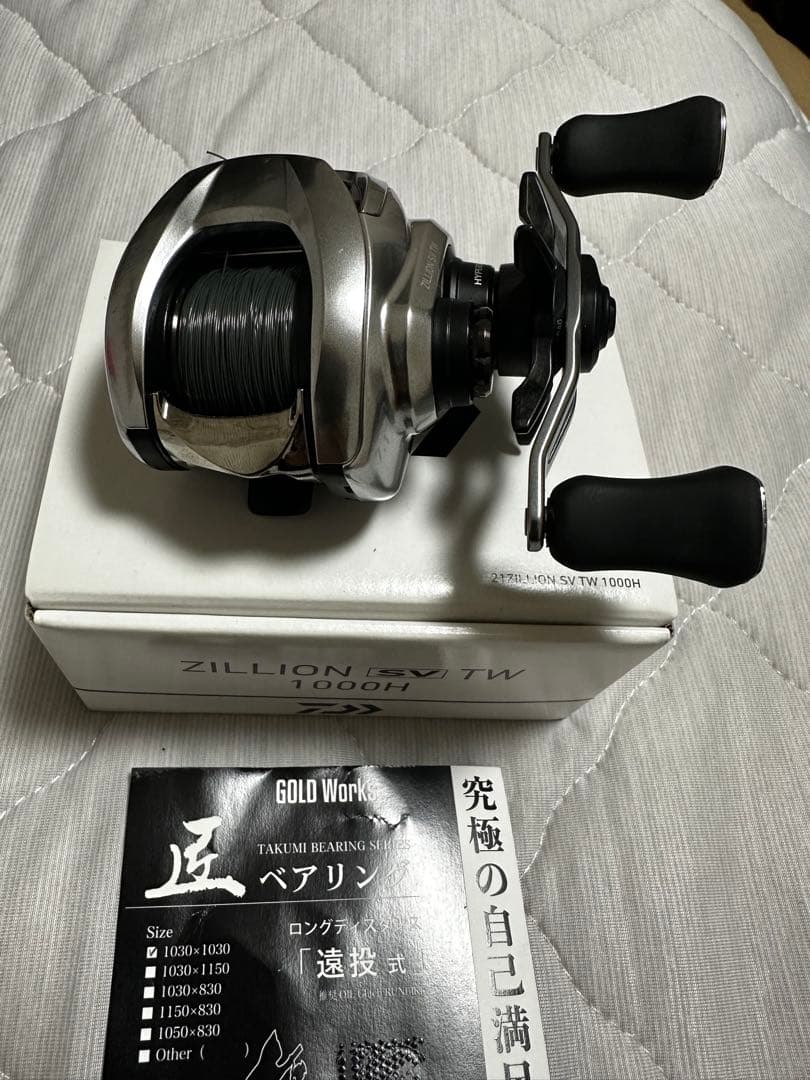 ジリオンsvtw 1000H