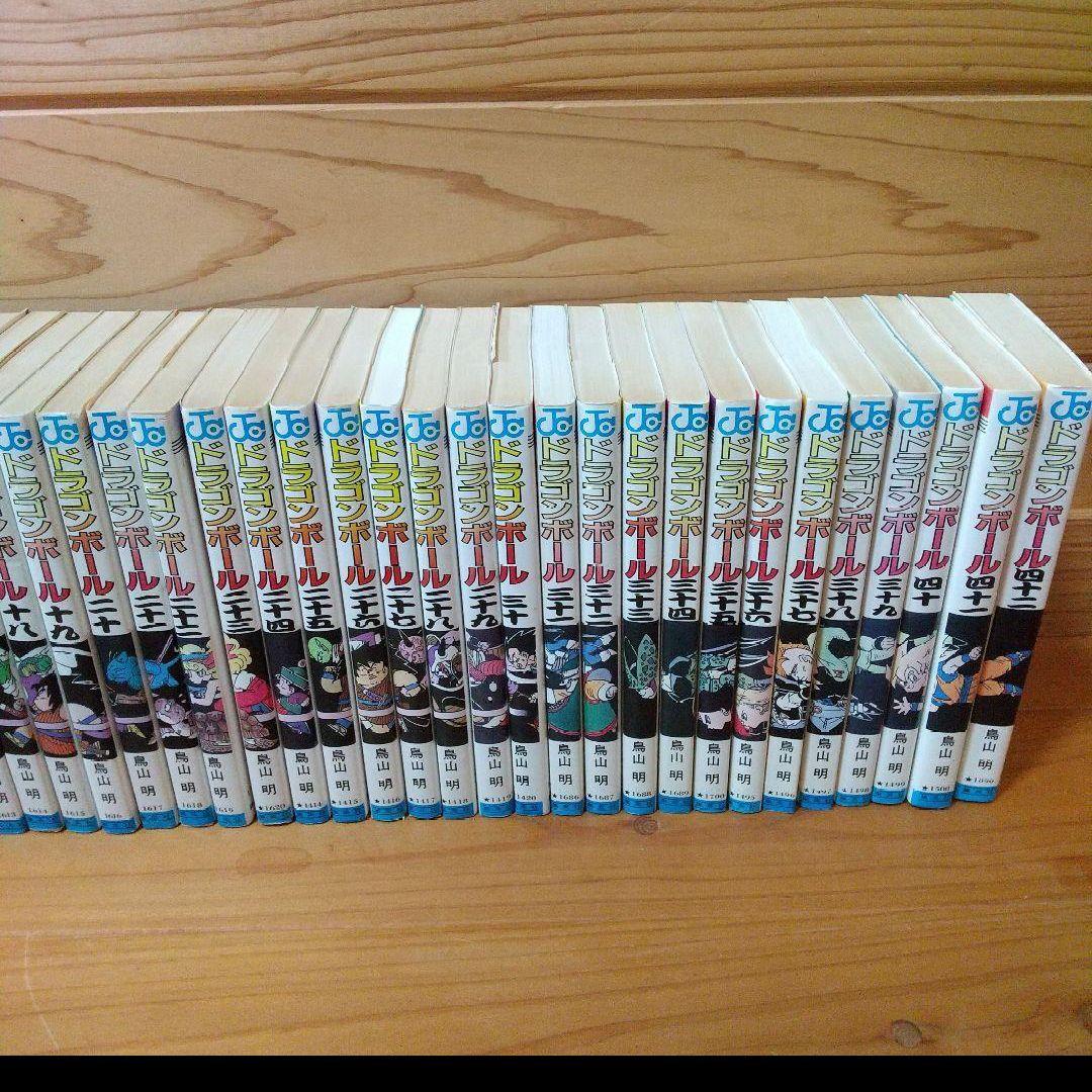 【全巻セット】ドラゴンボール 旧全巻セット 初版複数あり