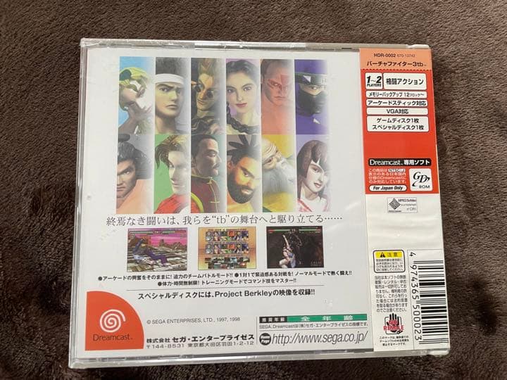 ドリームキャスト　バーチャファイター3th 新品未開封　スペシャルディスク付き