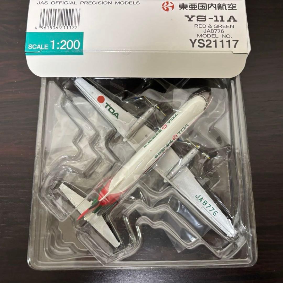 \"しれとこ\" 東亜国内航空 TDA YS-11A YS21117 1/200