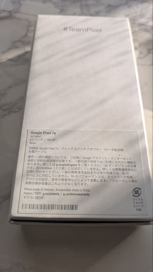 GooglePixel7a 6.1インチ128GB ジャンク品（※現在値下げ中）
