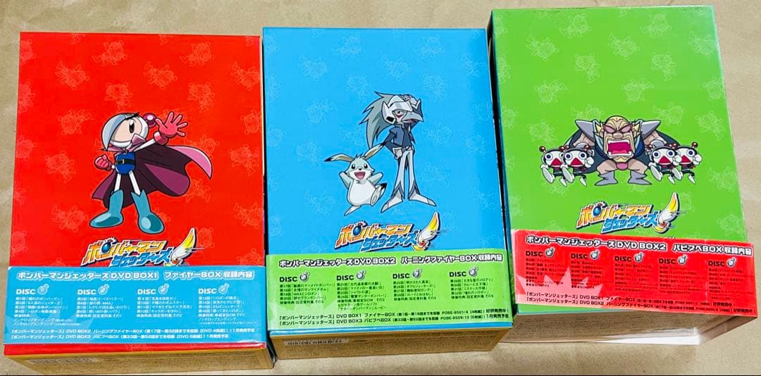 ボンバーマンジェッターズ　全話　DVDBOX
