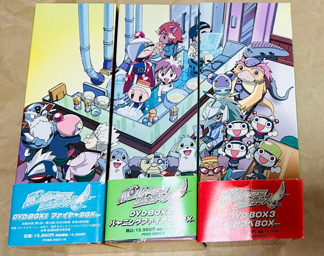 ボンバーマンジェッターズ　全話　DVDBOX