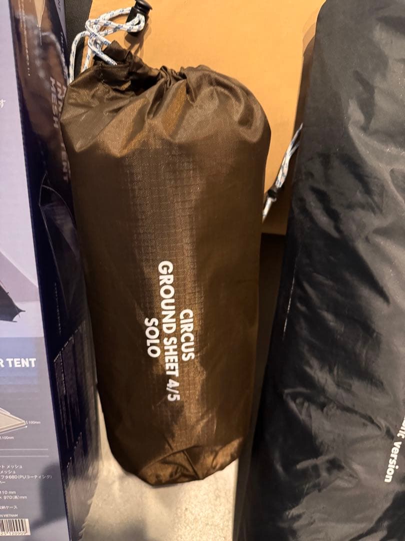 tent-Mark Design サーカスTCコンフォートソロ　セット4品