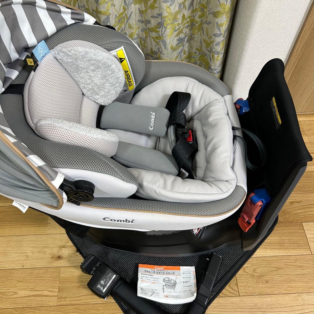 美品　combi クルムーヴスマート　シートベルト固定