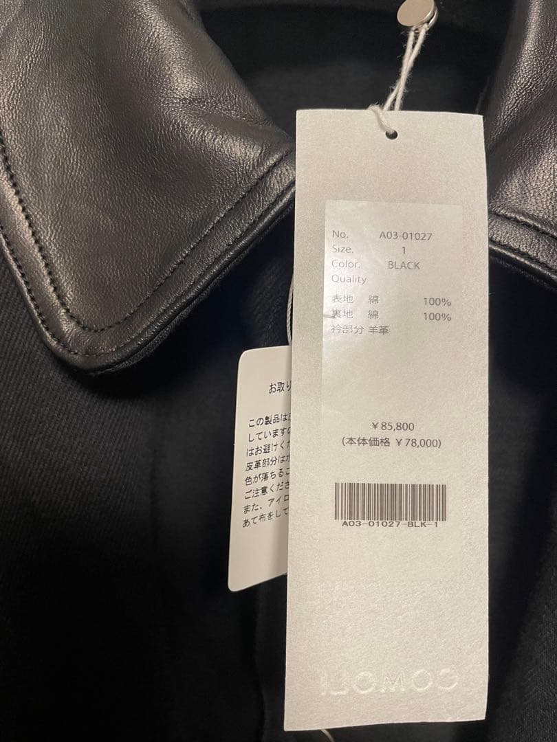 COMOLI 24AW デニム レザー ワークジャケット