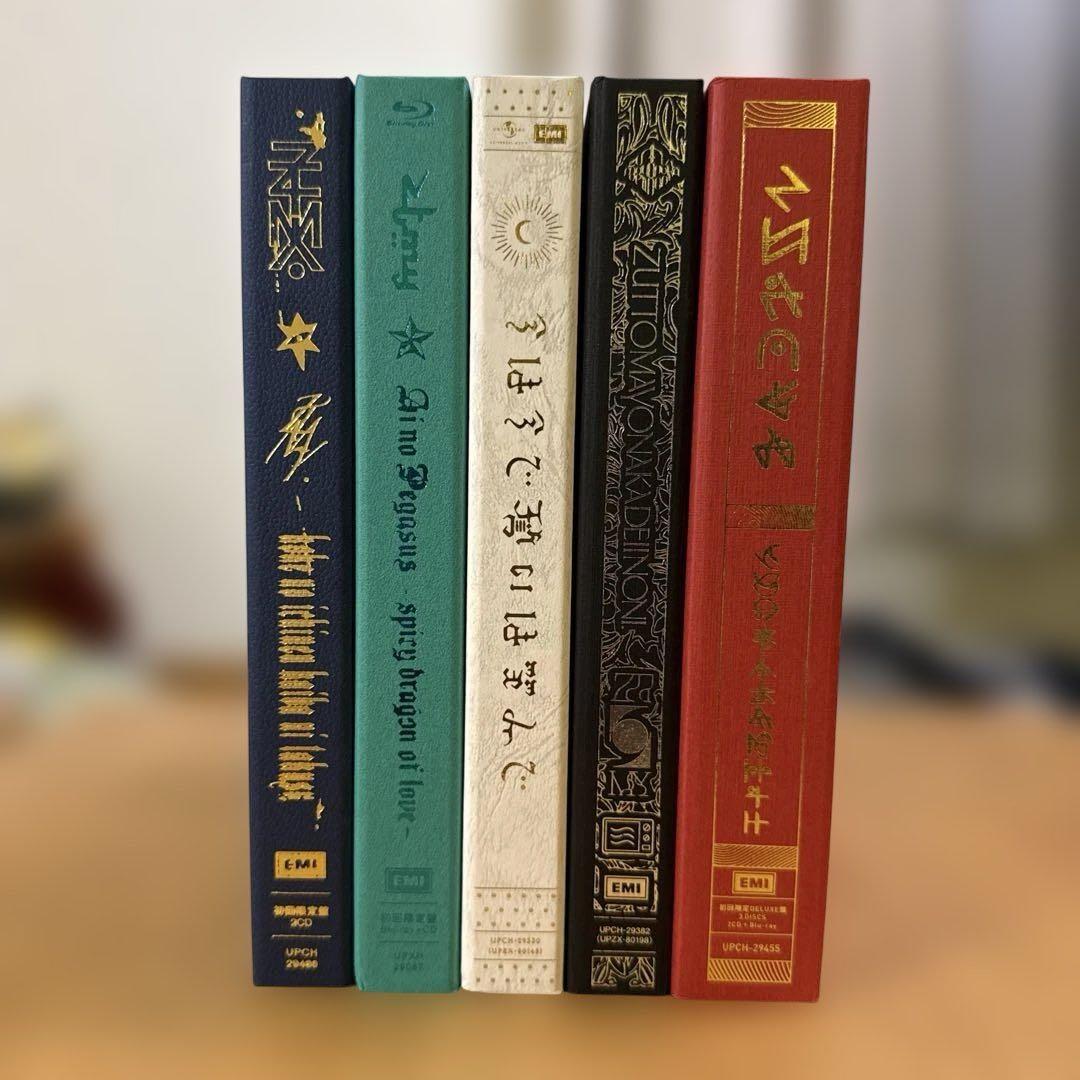 ずっと真夜中でいいのに。CD・ブルーレイまとめ売り バラ売り可