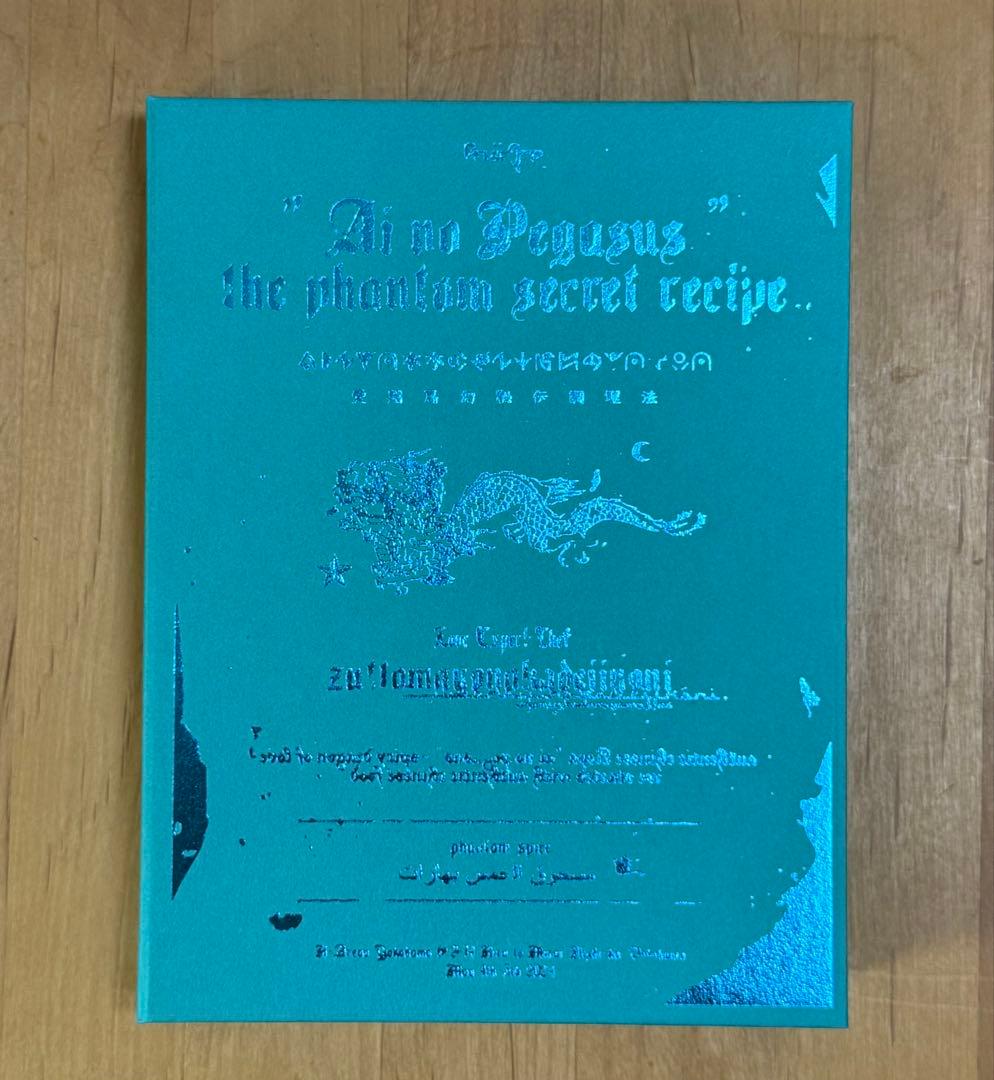 ずっと真夜中でいいのに。CD・ブルーレイまとめ売り バラ売り可