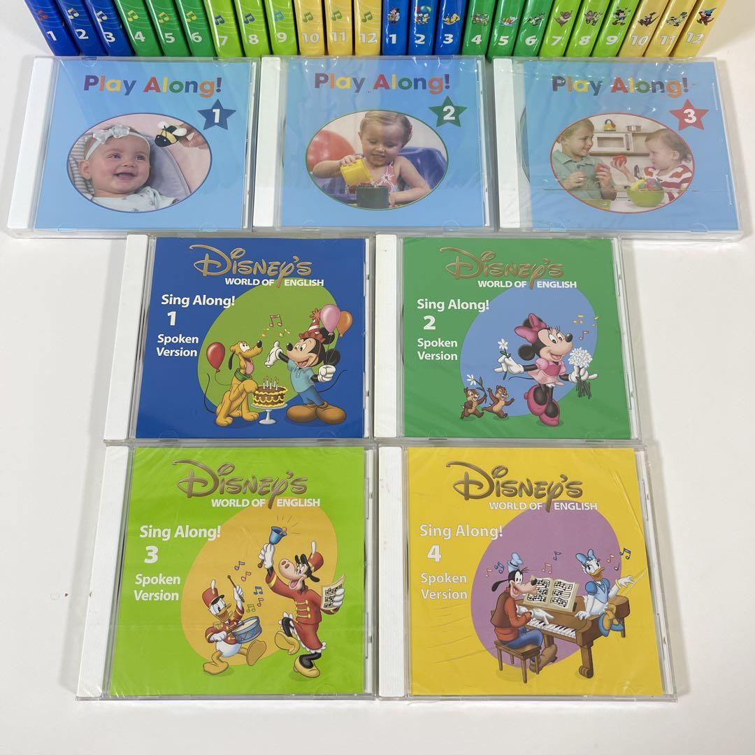 Disney’s WORLD OF ENGLISH CD DVD セット まとめ