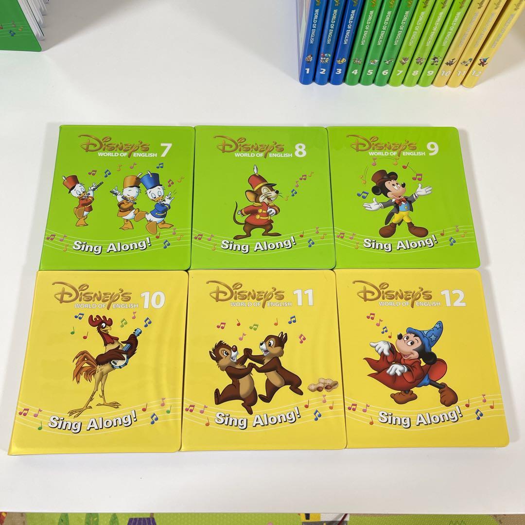 Disney’s WORLD OF ENGLISH CD DVD セット まとめ