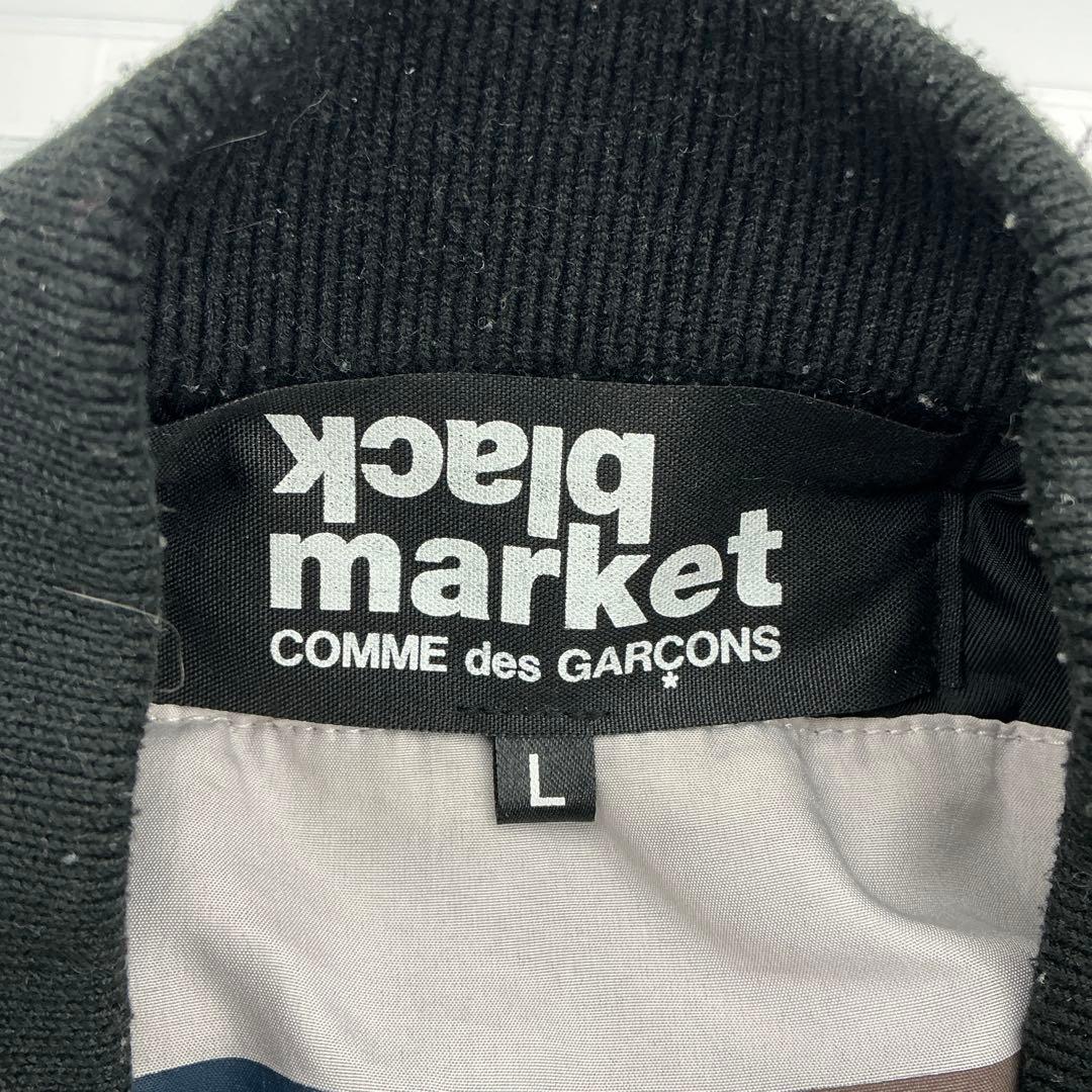 ブラックマーケットコムデギャルソン × アルファ MA-1