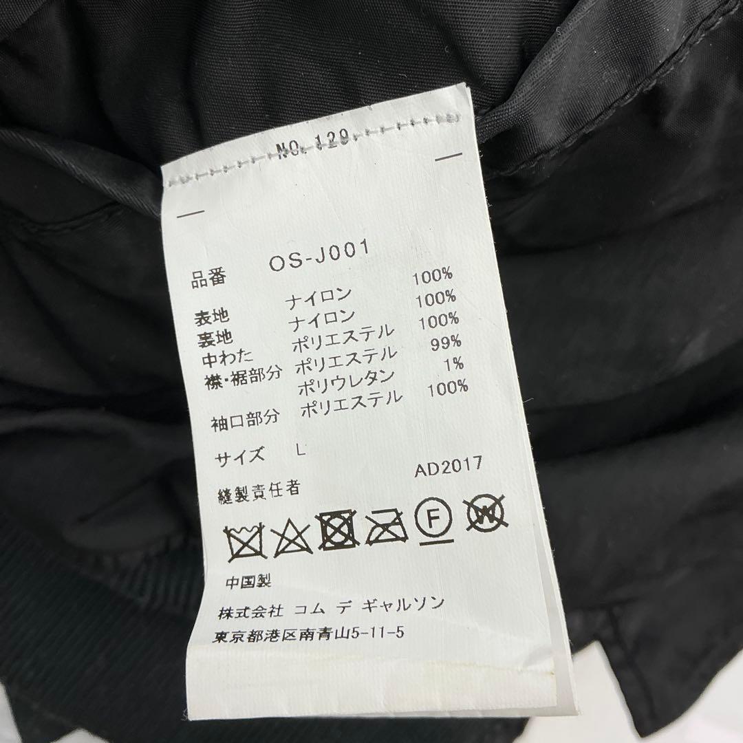 ブラックマーケットコムデギャルソン × アルファ MA-1