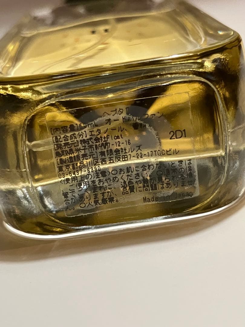 HEPTA II 香水 ユニセックス スプレータイプ