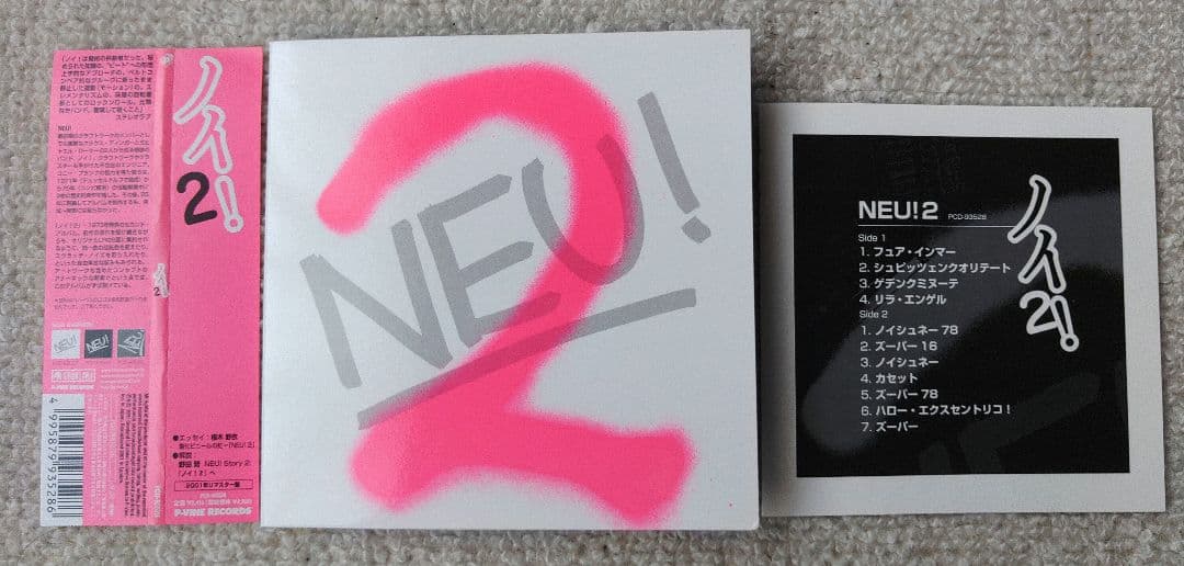 NEU ! NEU!2 CD2枚