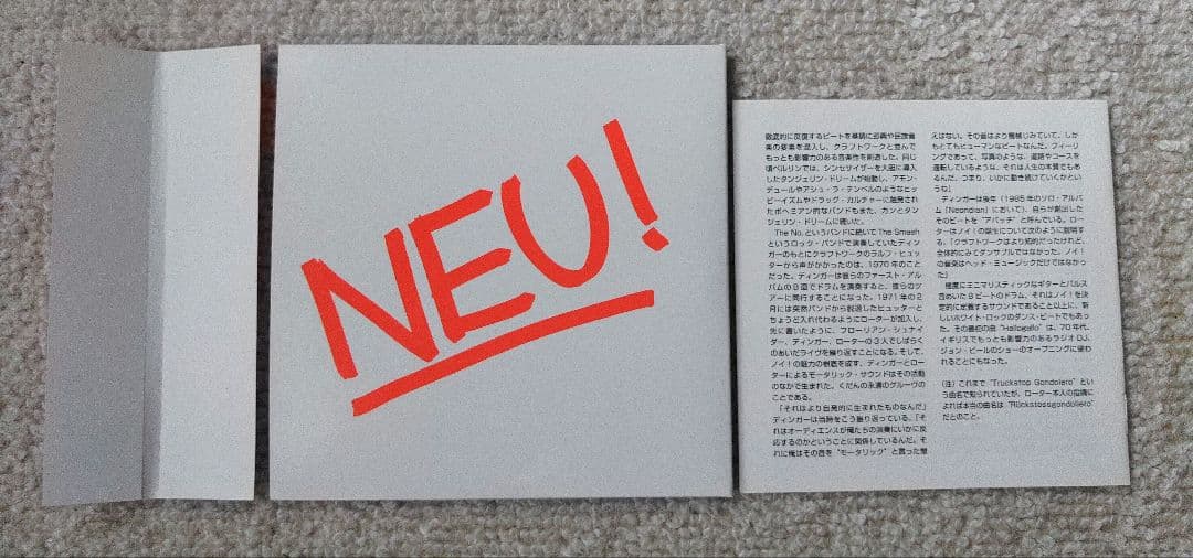 NEU ! NEU!2 CD2枚