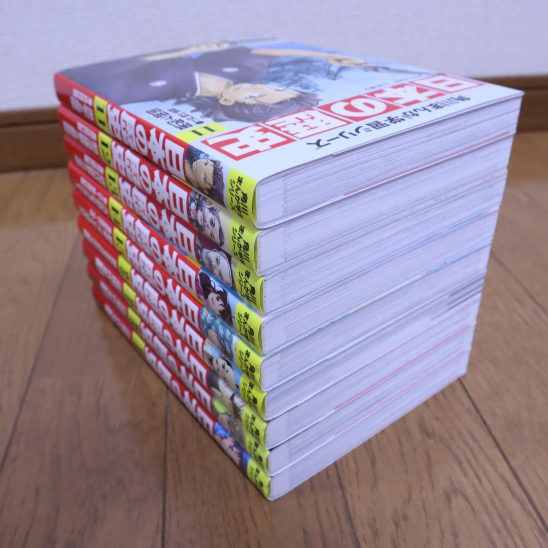 ★KADOKAWA　角川まんが学習シリーズ【日本の歴史】2019年版★