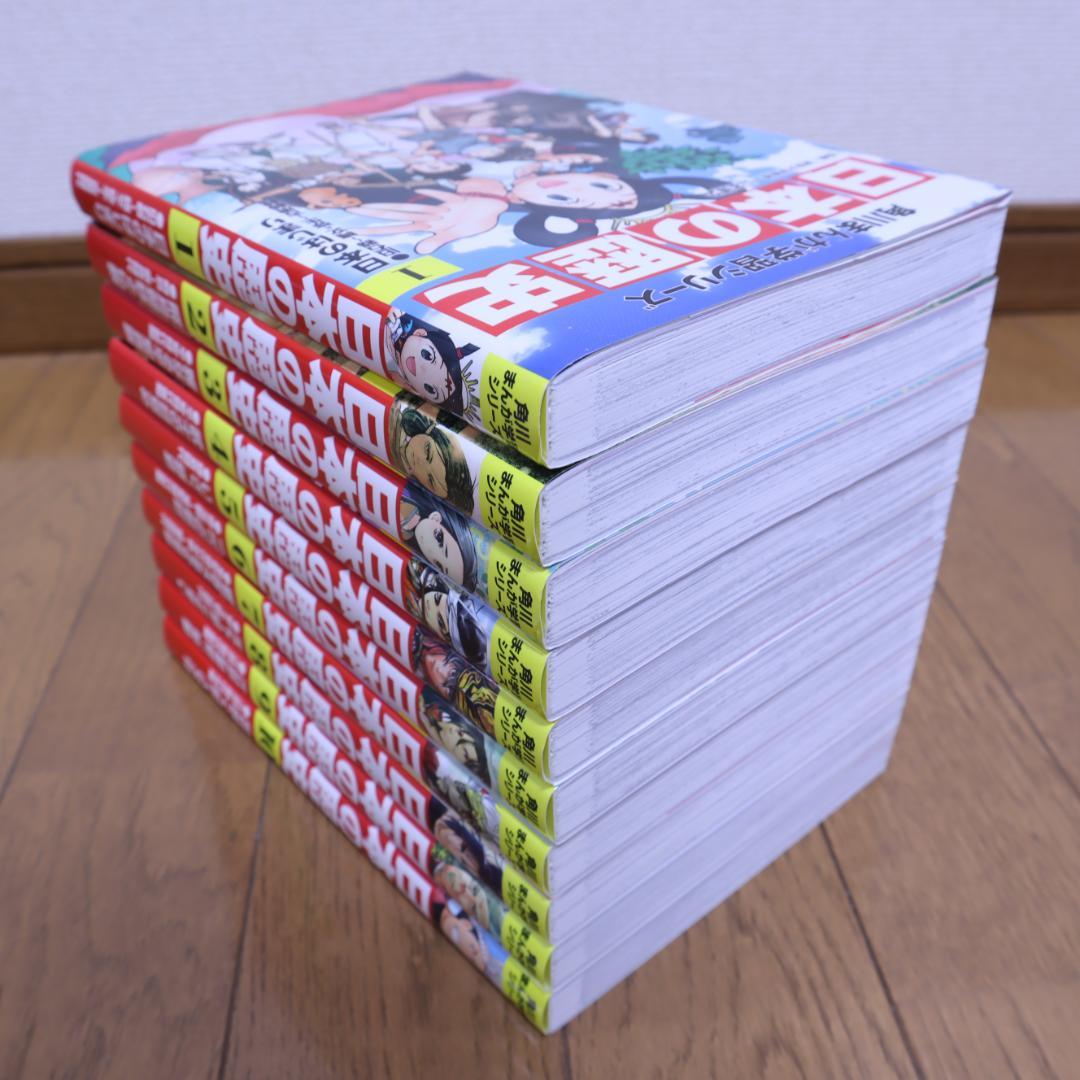★KADOKAWA　角川まんが学習シリーズ【日本の歴史】2019年版★