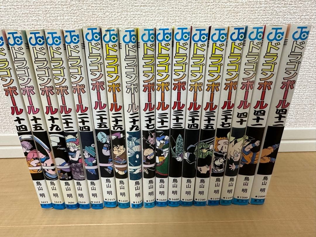 ドラゴンボール全巻セット　初版あり