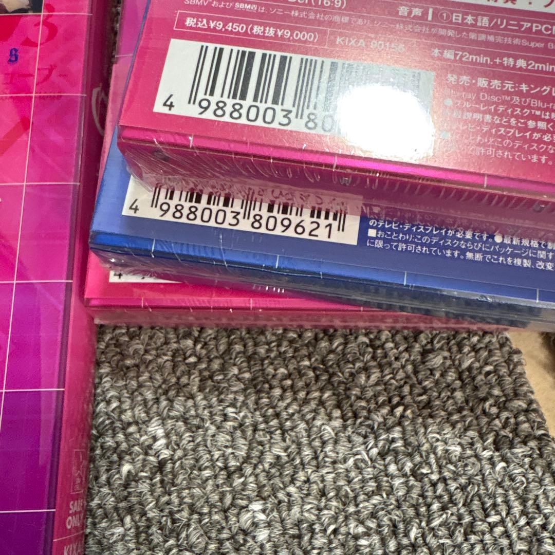 シーキューブ　DVD 期間限定版　1〜5 Blu-ray