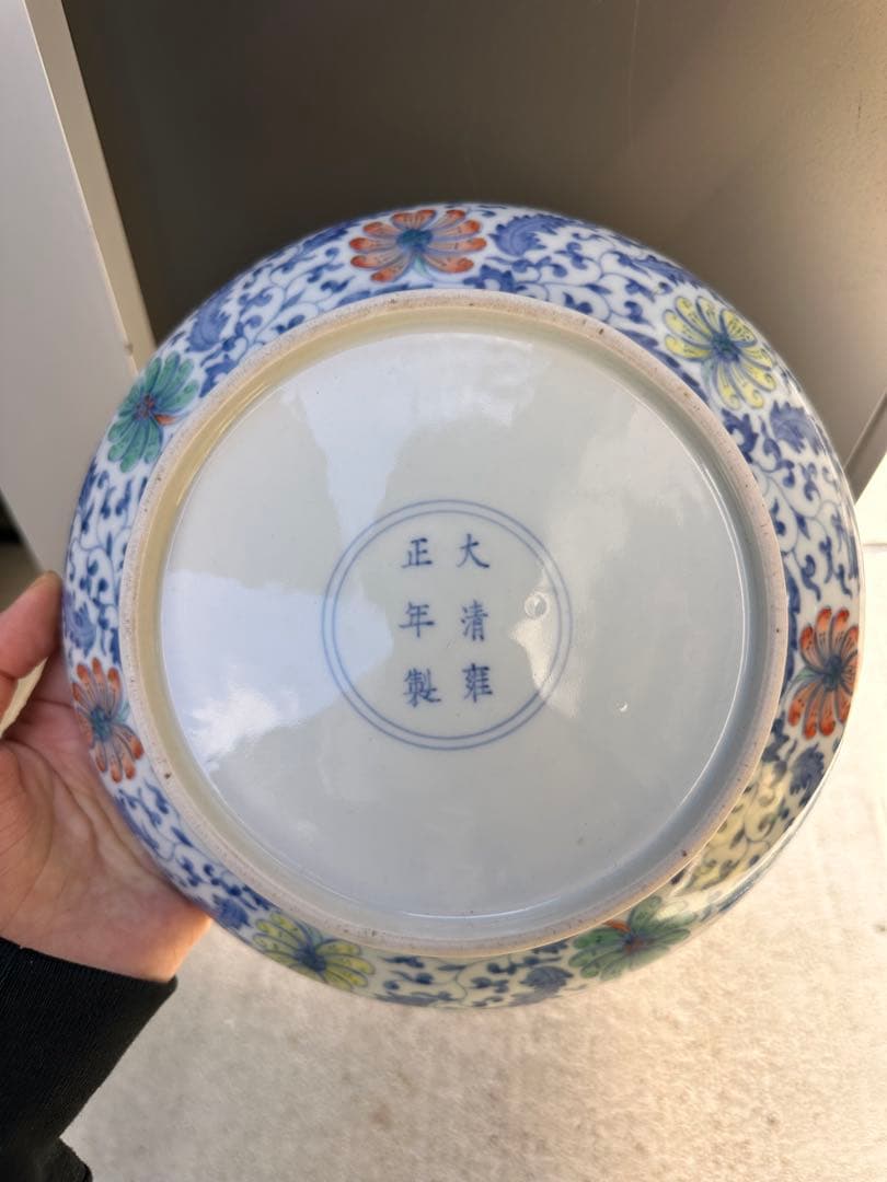 清代　大清雍正年製　青花染付 彩繪花卉文　古陶磁皿　中国古美術　時代物　骨董