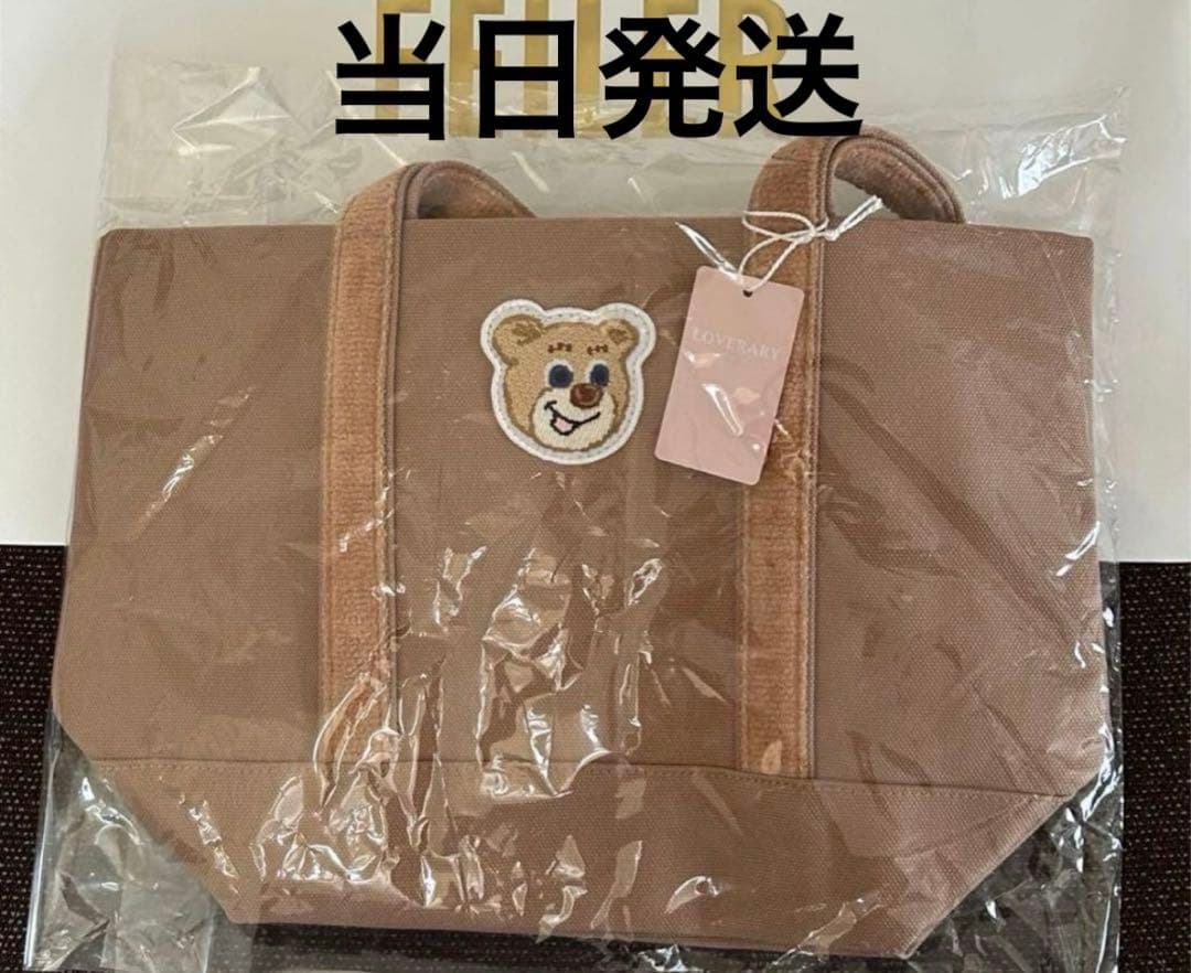 大人気 ラブラリーバイフェイラー オールドテディトートバッグL ベージュ