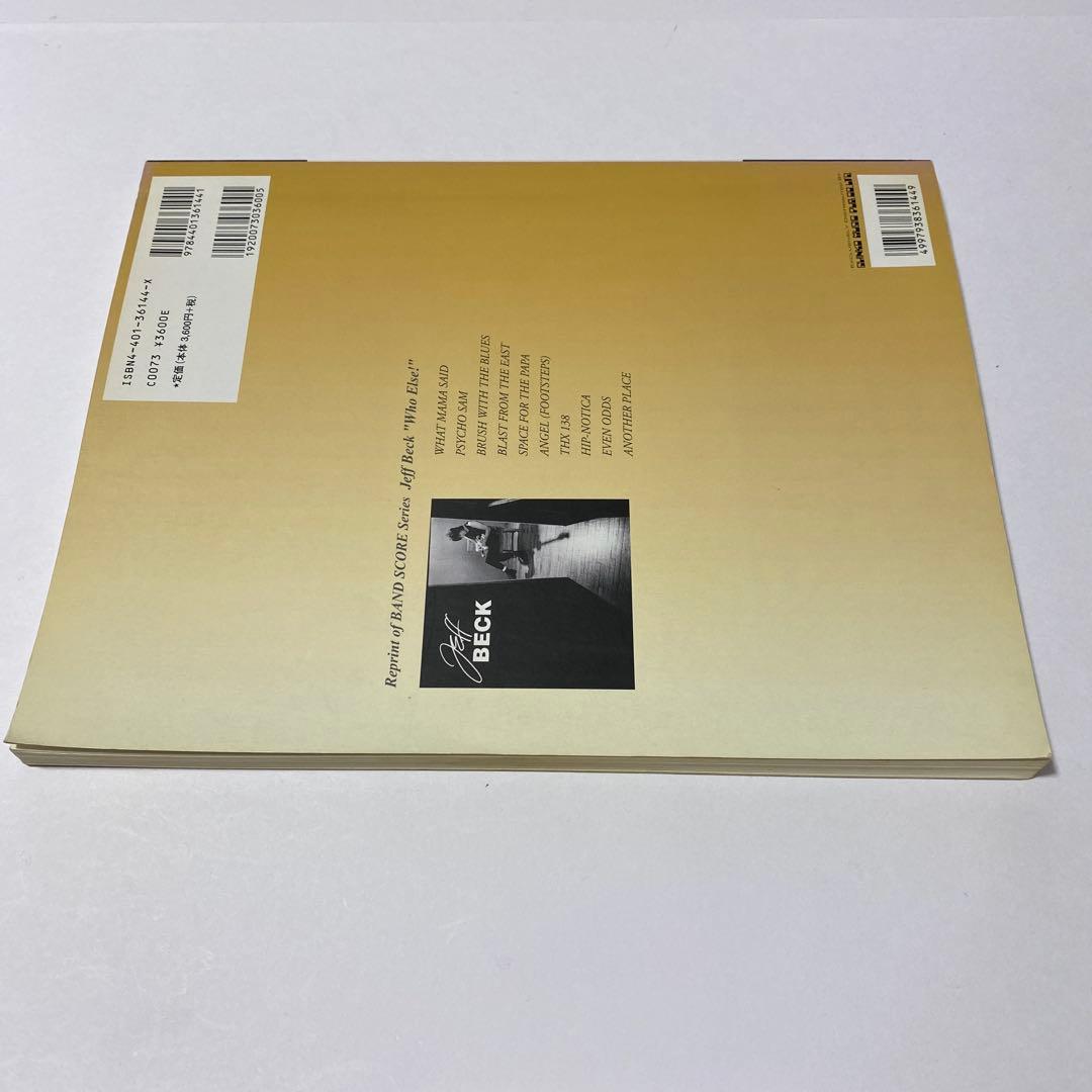 ジェフベック/フーエルス! 復刻版　バンドスコア