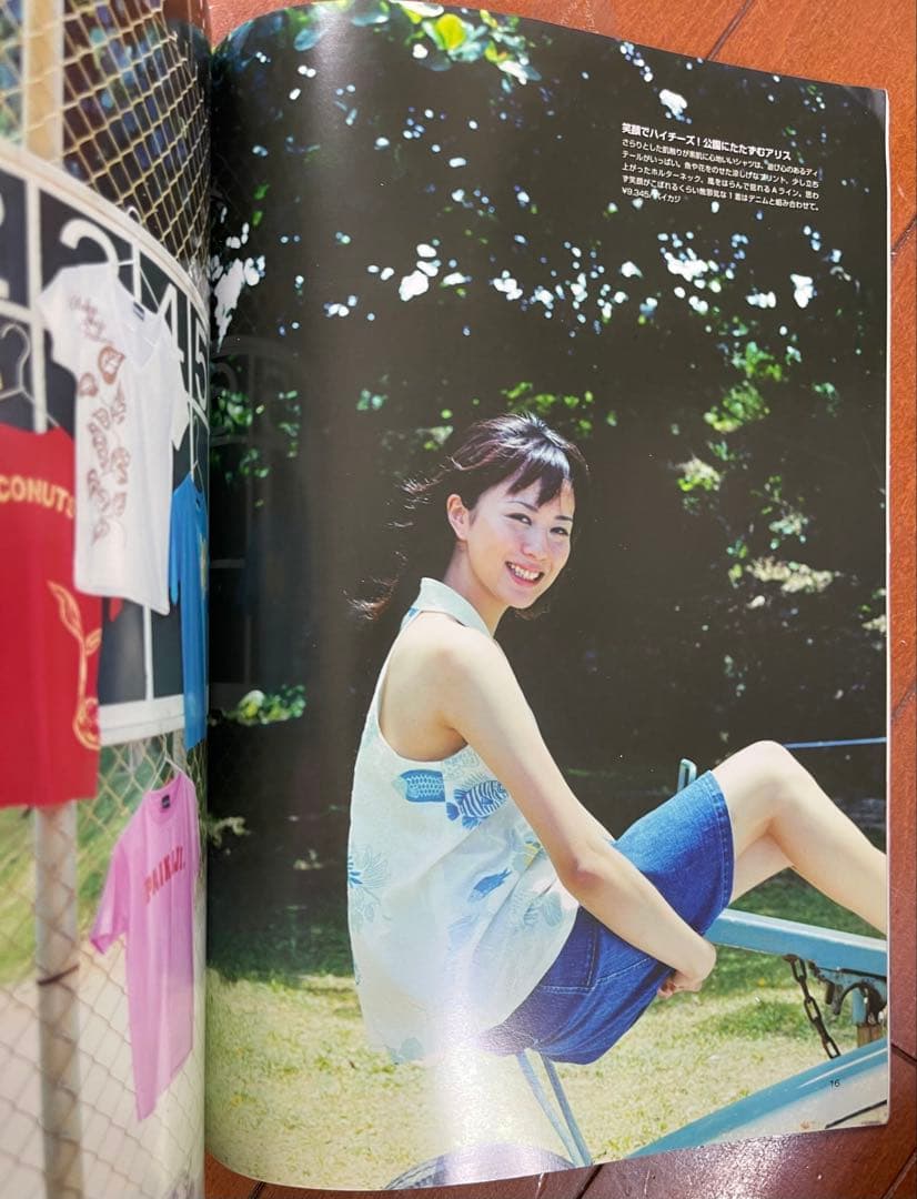 ⭐︎比嘉愛未 デビュー前 KeyRey 2005年 Vol.5 プリント ネガ⭐︎