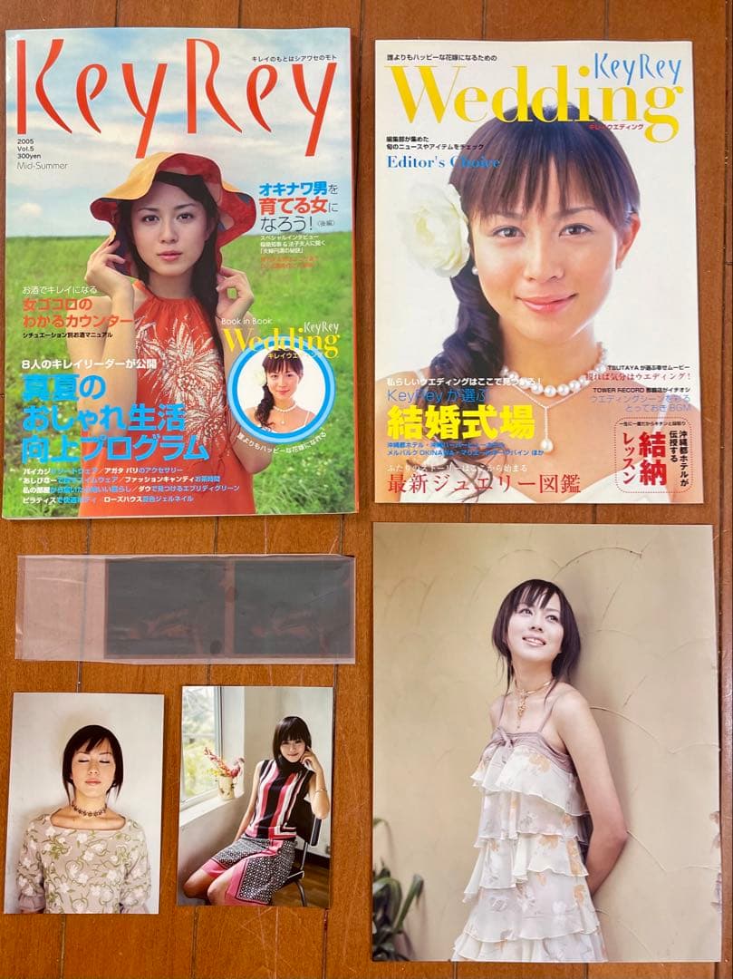 ⭐︎比嘉愛未 デビュー前 KeyRey 2005年 Vol.5 プリント ネガ⭐︎