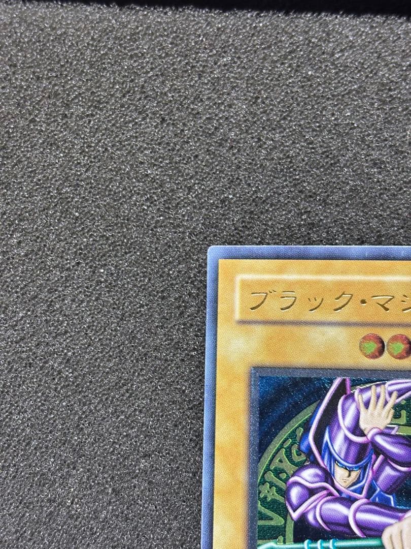 d*i様 【極美品】　遊戯王　ブラック・マジシャン レリーフ