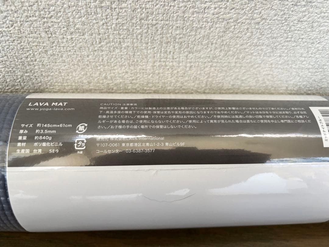【すべて新品】LAVA ヨガ3点セット（マット・ラグ・専用バッグ）