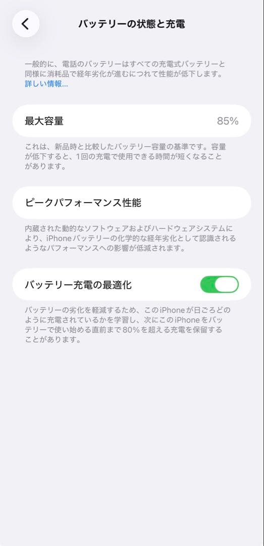 Apple iPhone 14Promaxブラック本体reinkstoneケース